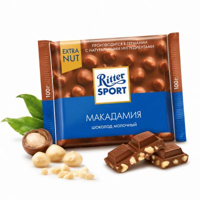 Шоколадка «Ritter SPORT Макадамия»