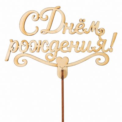 Топперы